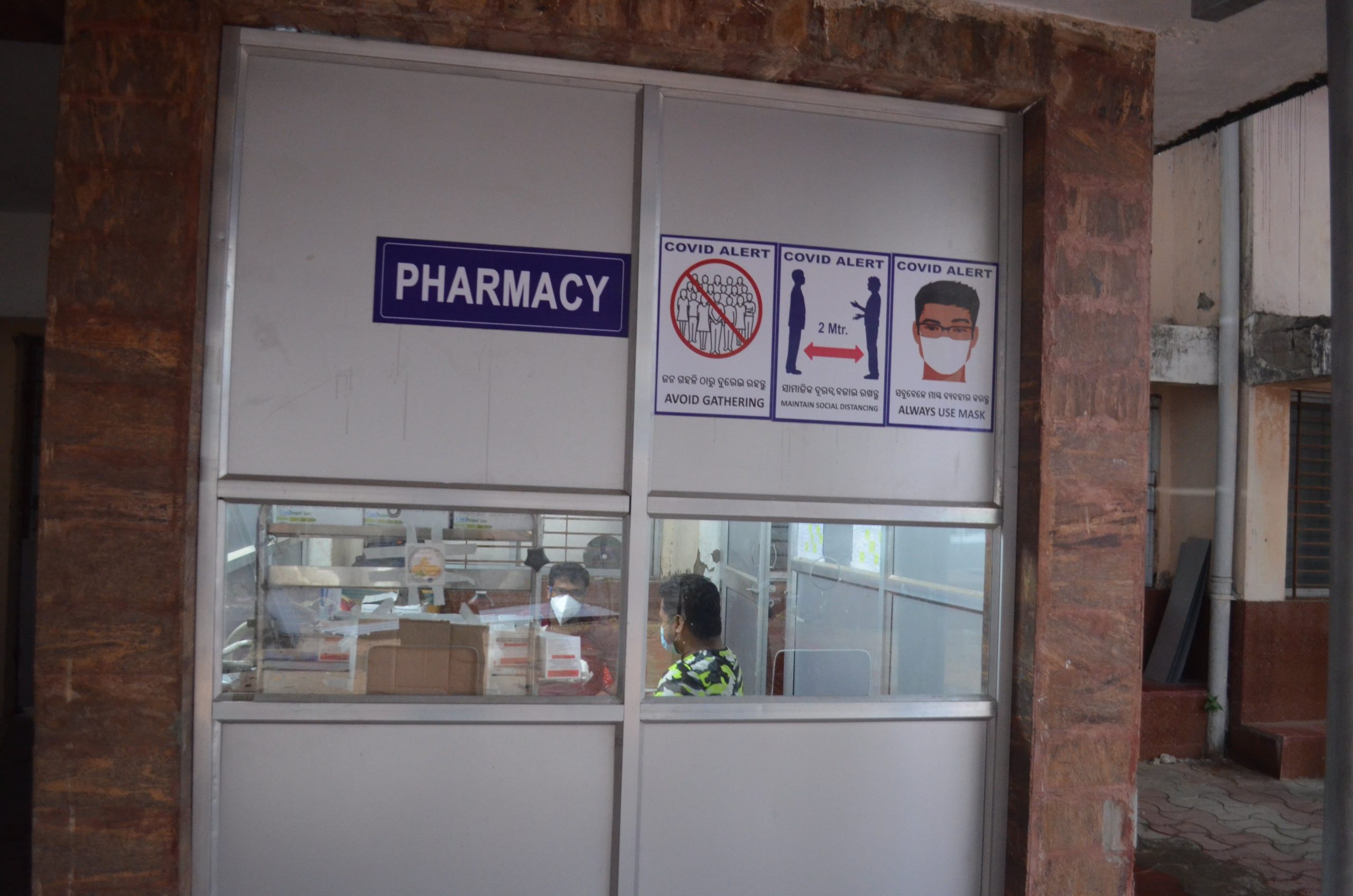 OPD Entrance
