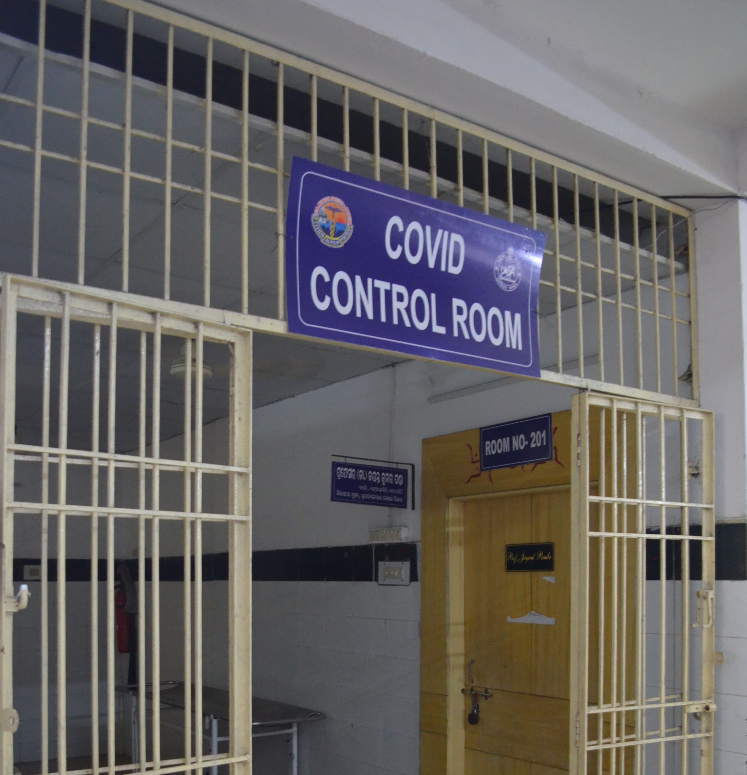 DCH2 Control Room